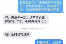 东阳对付老赖：刘小姐被老赖拖欠货款