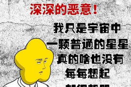 东阳专业讨债公司有哪些核心服务？